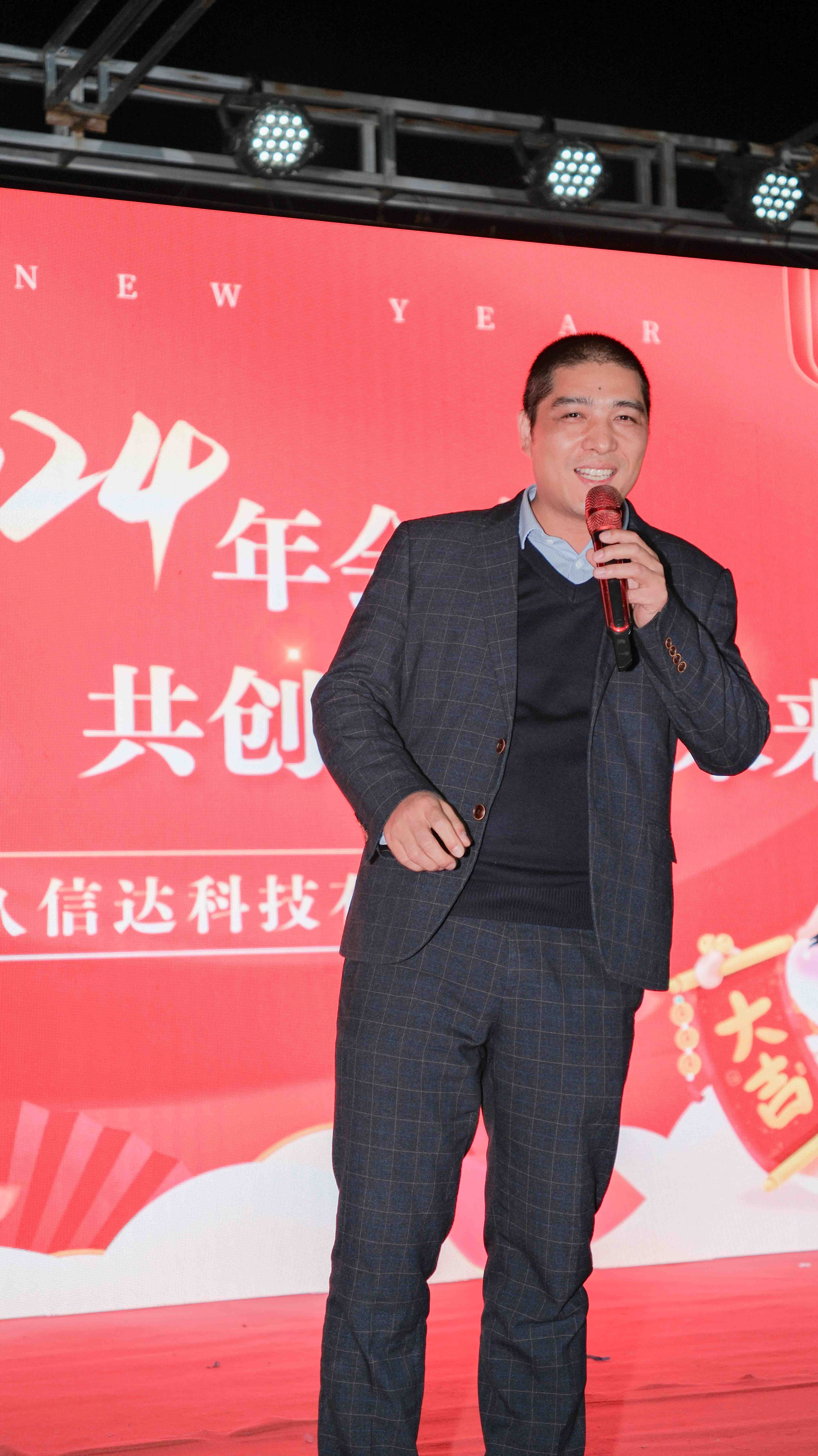 午夜精品福利网科技2024年年會圓滿落幕（mù）：感恩同行，共創環（huán）保新未（wèi）來，乘風破（pò）浪，夢想起（qǐ）航(圖3)