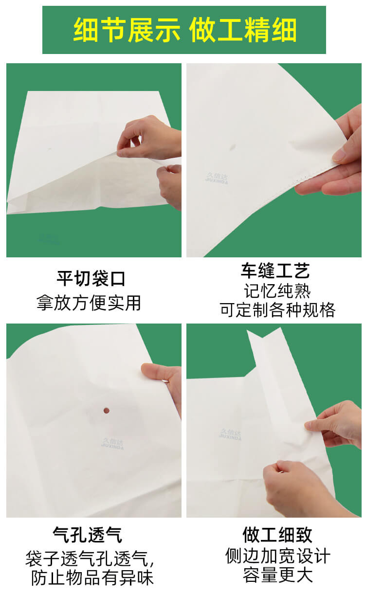 衣服包裝環保紙（zhǐ）袋(圖4)