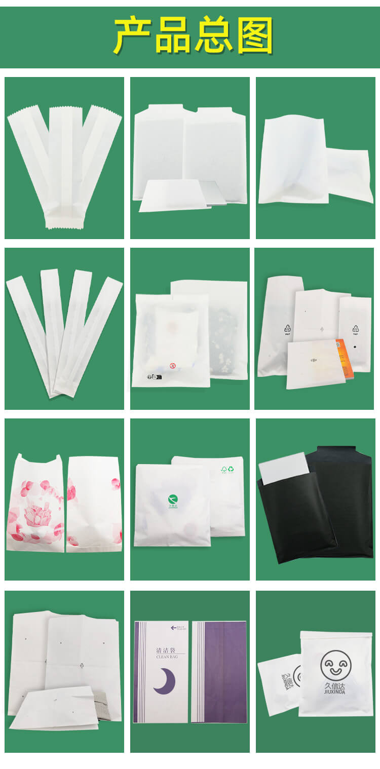 衣服包裝環保紙袋（dài）(圖6)