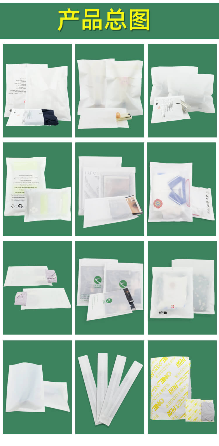 內衣包裝格拉辛紙袋(圖5)