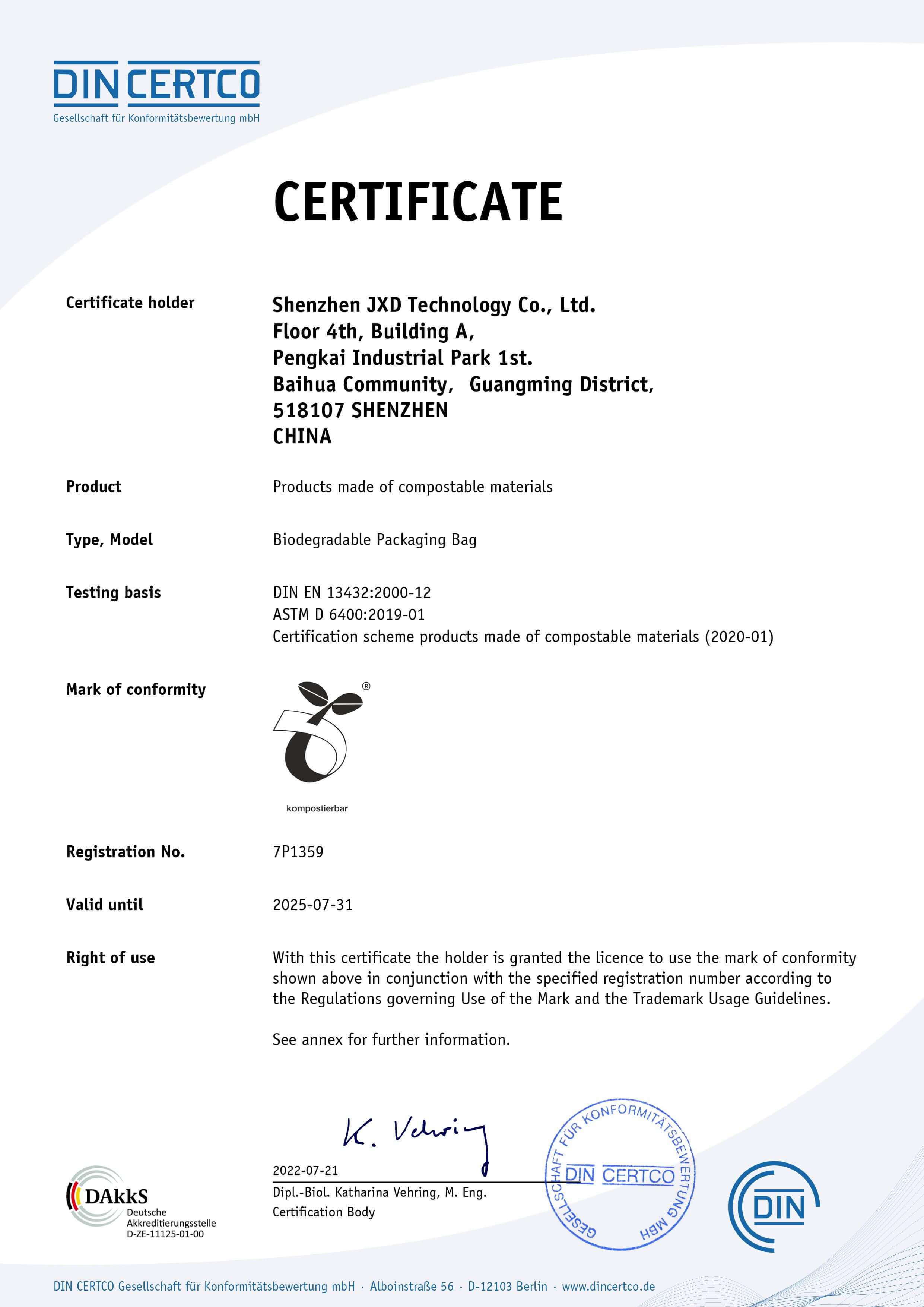 深圳午夜精品福利网科技有（yǒu）限公司榮獲國際工業堆肥認證（zhèng）：引領環保（bǎo）包裝新潮流(圖1)