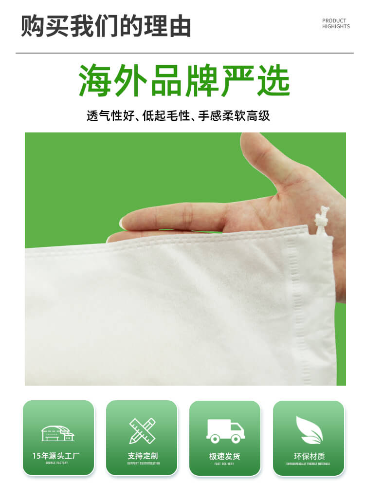 眼鏡包裝水刺無紡布袋(圖2)