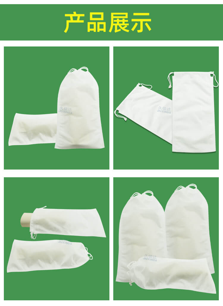 眼鏡包裝水刺無紡布（bù）袋（dài）(圖4)