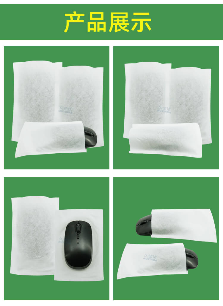 鼠標包裝降解纖維（wéi）袋（dài）(圖4)