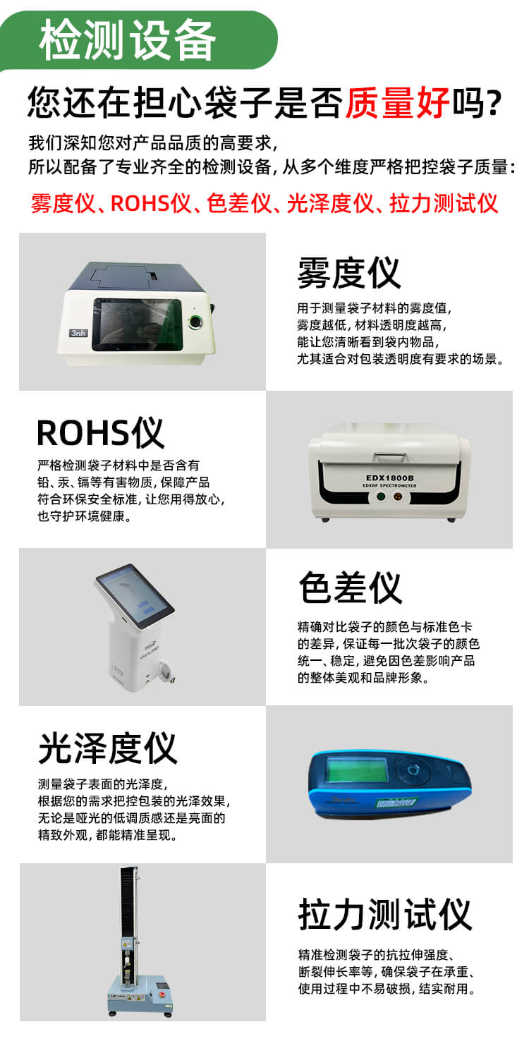 美妝包裝（zhuāng）CPE抽（chōu）繩袋(圖9)