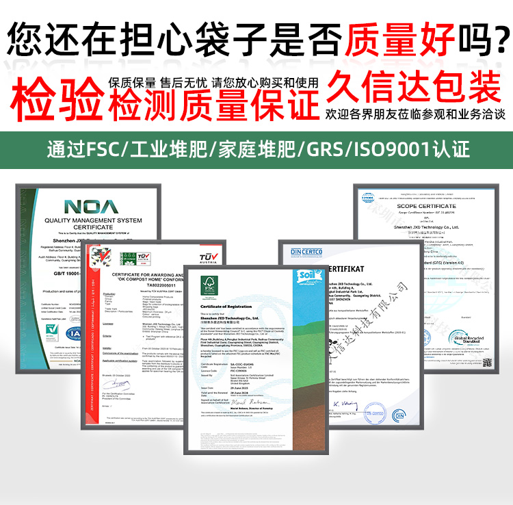 牛皮紙降（jiàng）解氣泡袋(圖7)