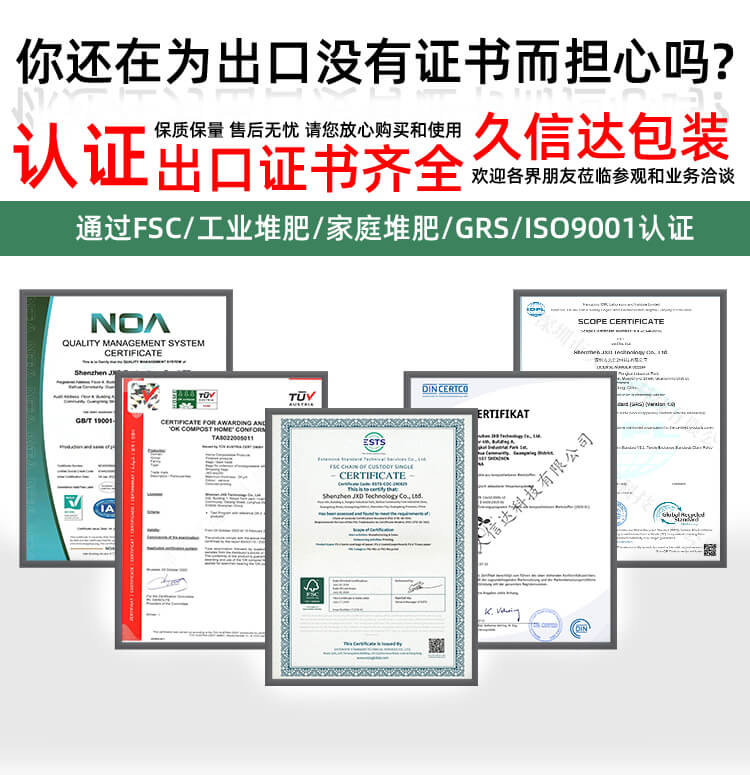 小風（fēng）扇包（bāo）裝降解自粘袋(圖1)