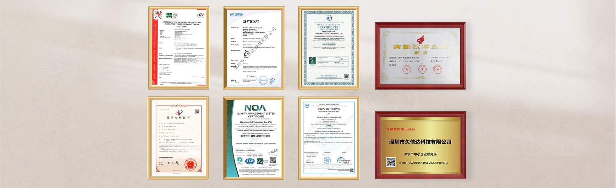 PLA生物可降解無（wú）紡（fǎng）布袋廠（chǎng）家——深圳市午夜精品福利网科技有限（xiàn）公司(圖4)