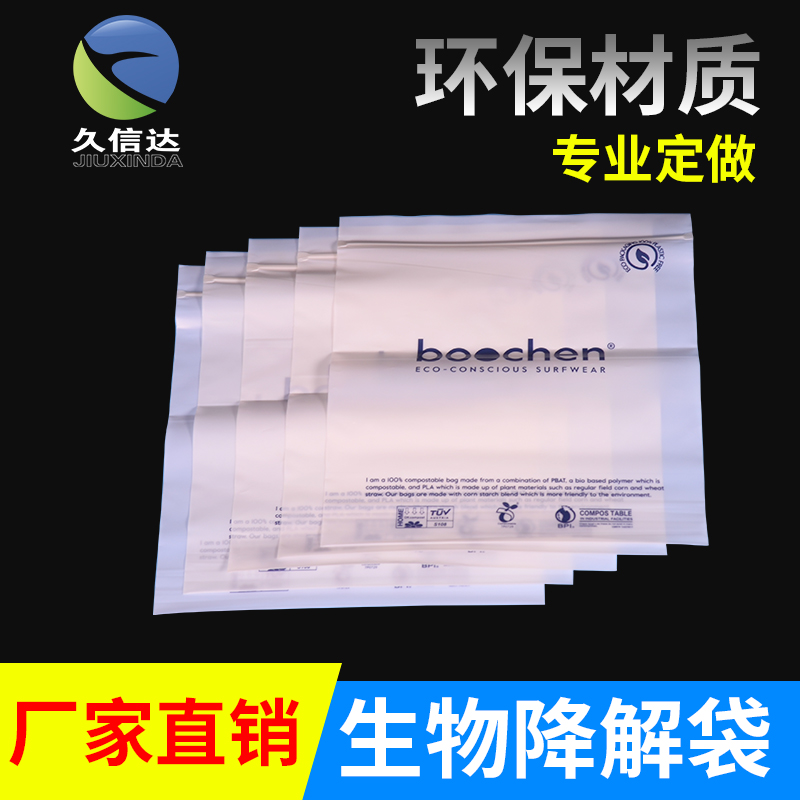 真空（kōng）袋和複合袋的區別(圖1)