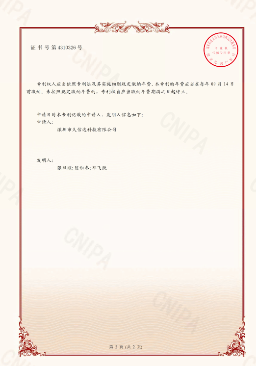 環保袋|98%可堆肥|可定製帶（dài）印刷透明服裝包（bāo）裝袋(圖4)