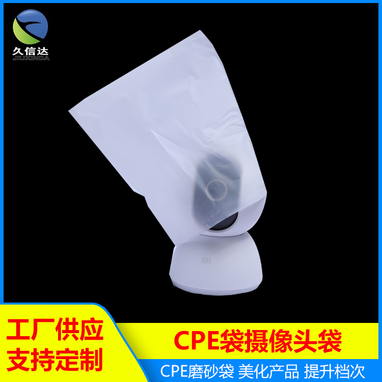 電動牙刷包裝（zhuāng）袋|可堆肥包裝袋|一次性牙刷包裝袋(圖2)