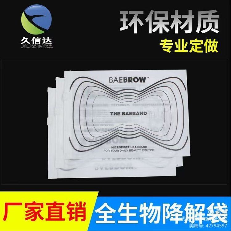 銀星科技領導蒞臨|午夜精品福利网環保袋（dài）又（yòu）得到一次認可(圖1)