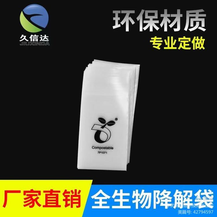 銀星科技領導蒞（lì）臨|午夜精品福利网環保袋又（yòu）得到（dào）一次認可(圖4)