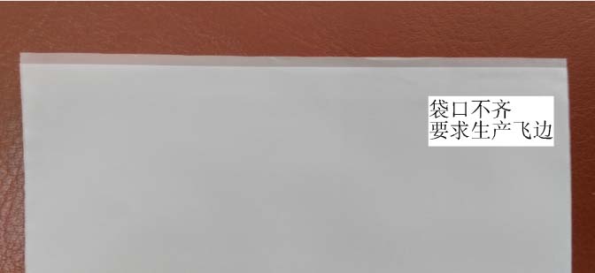 華（huá）為電子產品包裝袋定製要求(圖10)