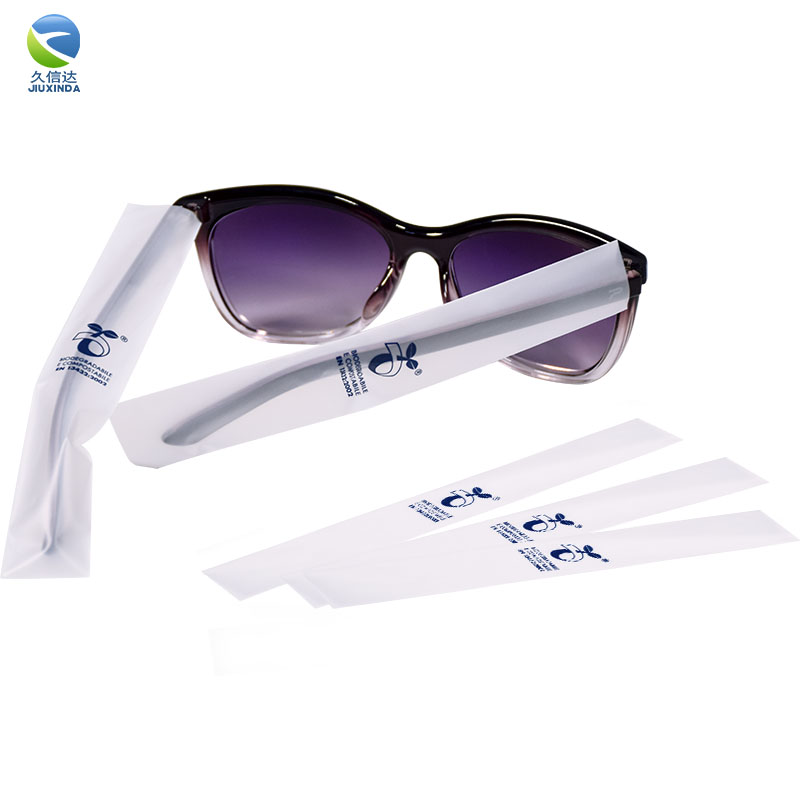 眼鏡（jìng）架子包裝袋|可降解（jiě）平口袋(圖（tú）1)