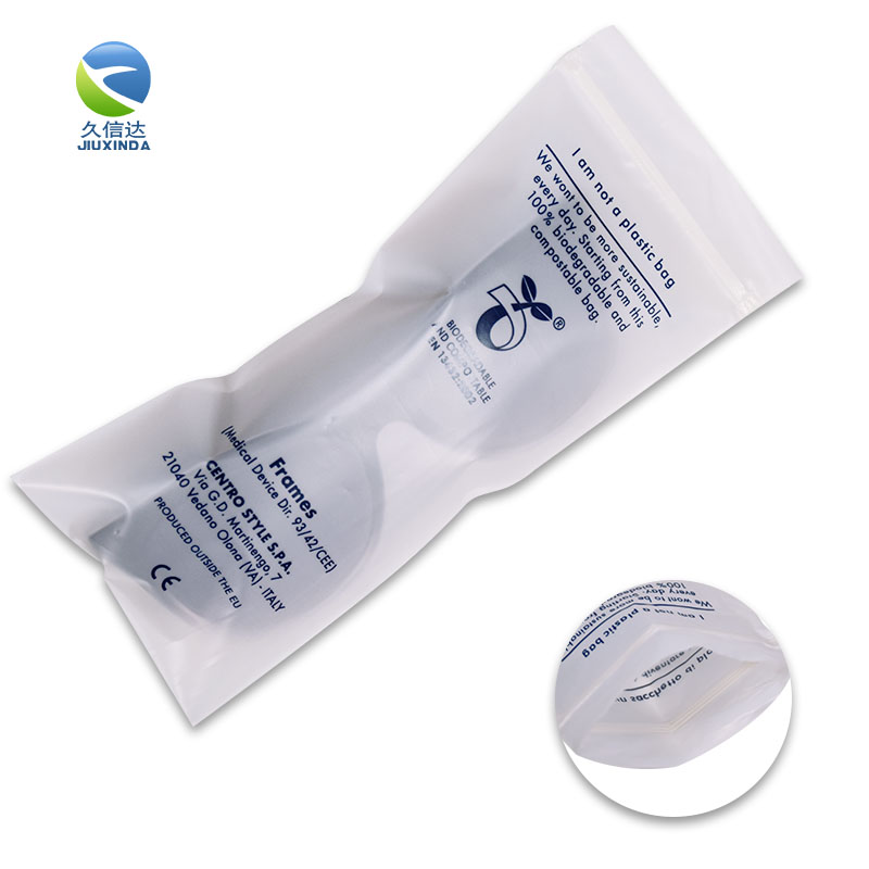 可降解貼骨（gǔ）袋|裝眼鏡（jìng）的包裝（zhuāng）袋(圖1)