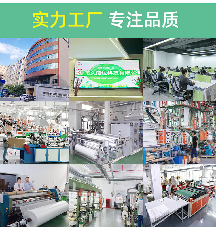 手機殼（ké）包裝PE氣泡袋(圖2)