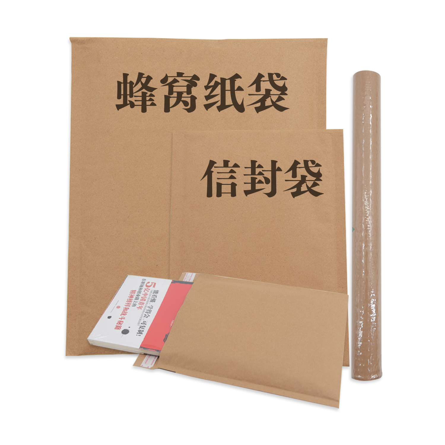 蜂窩牛皮紙袋（dài）(圖8)