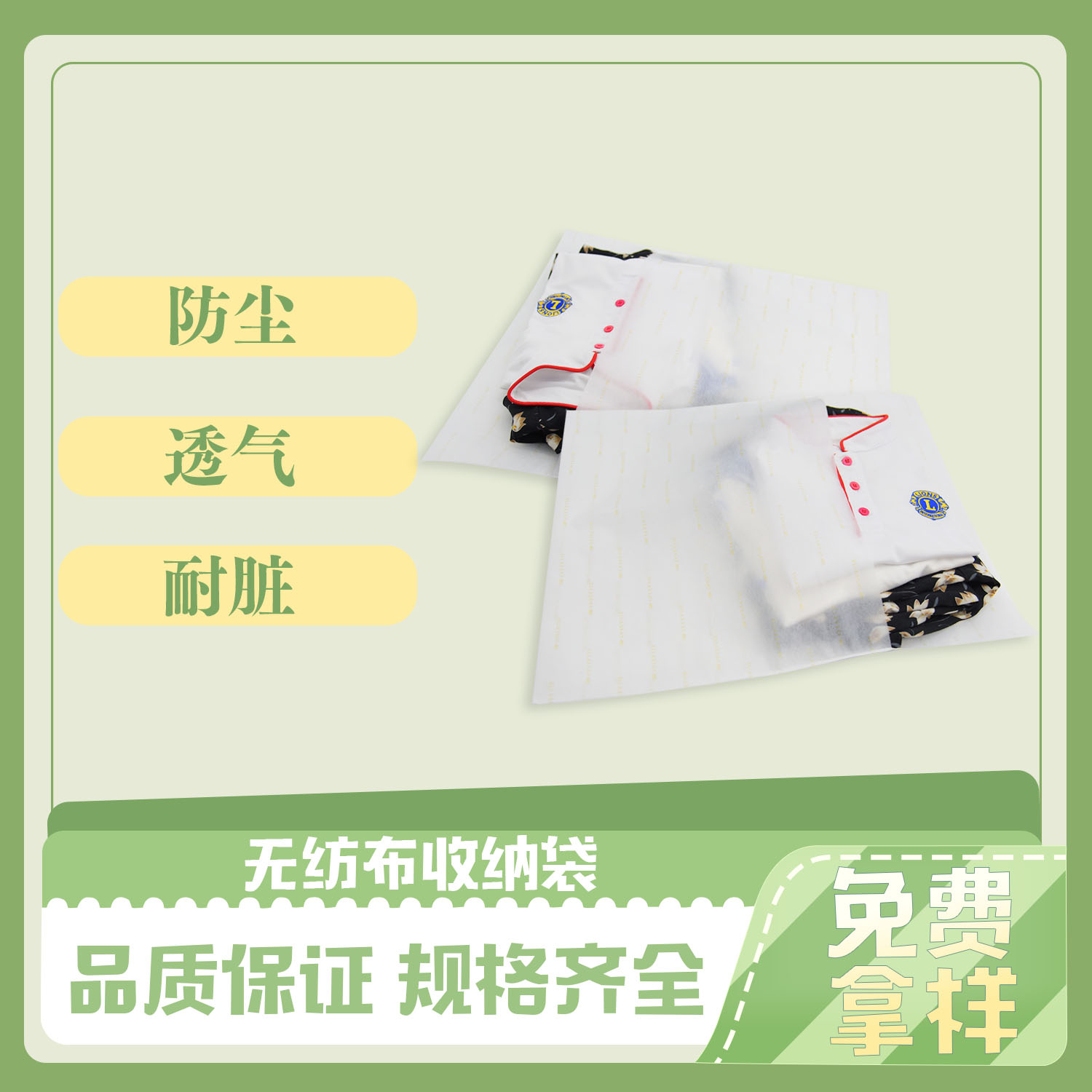 格拉辛紙袋&服裝包裝袋（dài）(圖5)