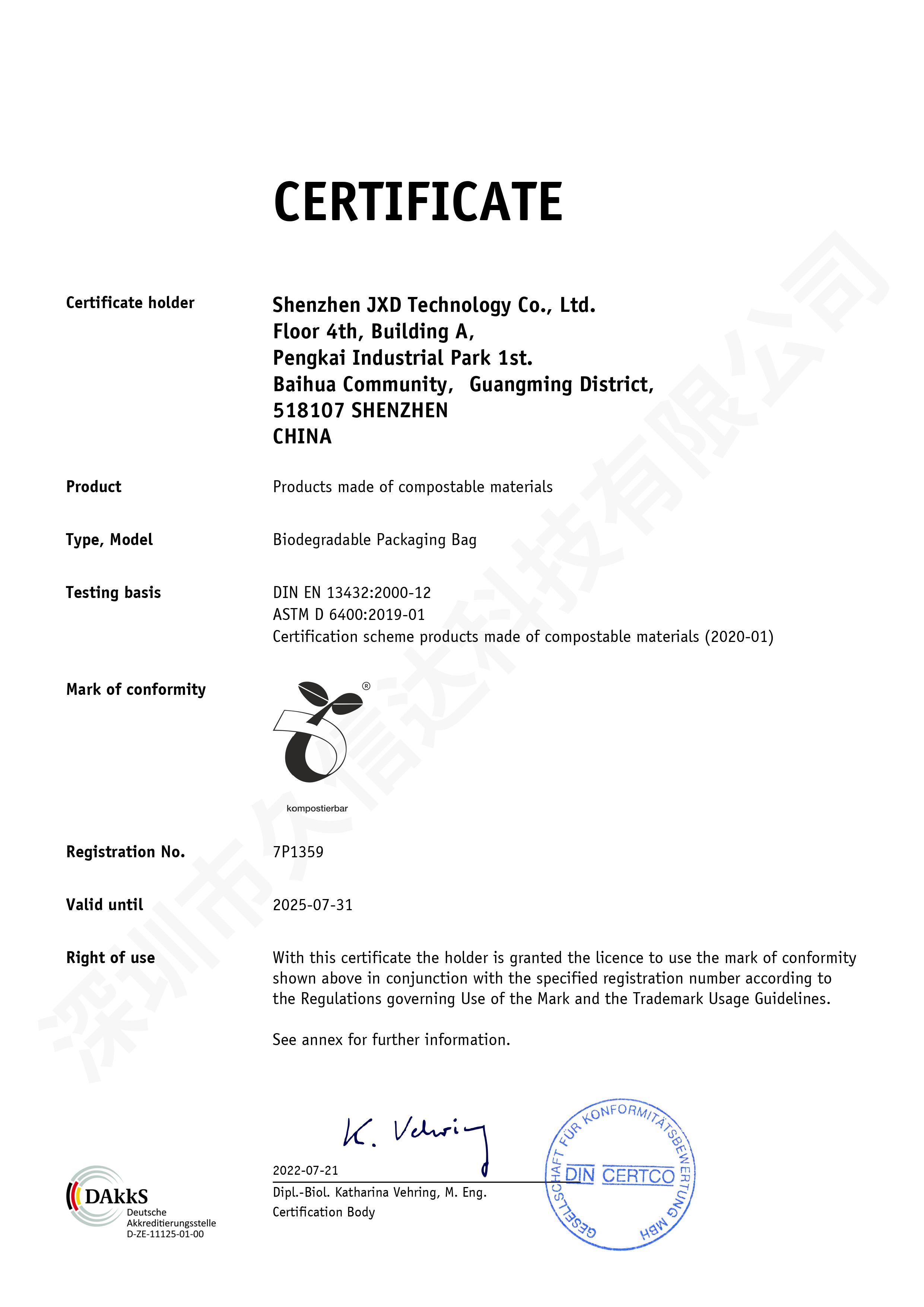 PLA生物可降（jiàng）解（jiě）無紡布袋廠家——深圳市午夜精品福利网科技有限公司(圖2)