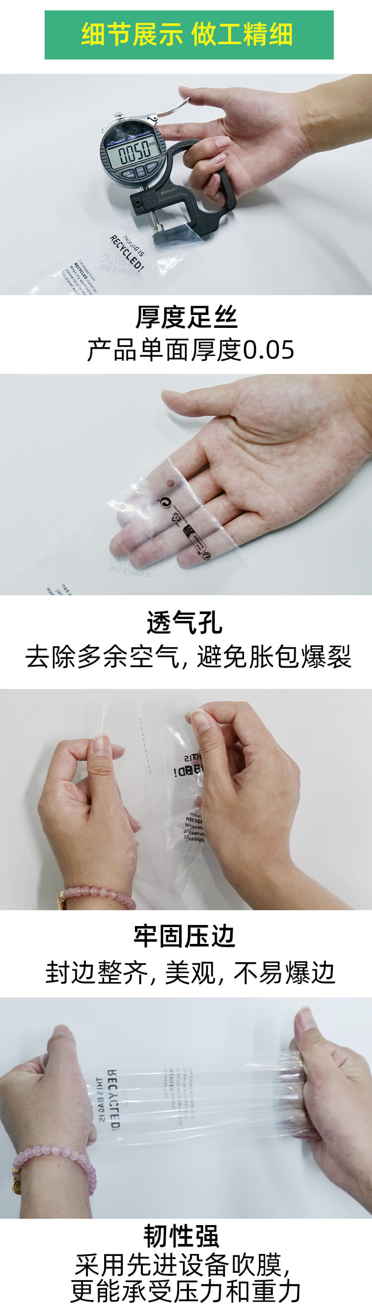 GRS認證遙控器&剪（jiǎn）刀可回收平口包裝袋(圖（tú）6)