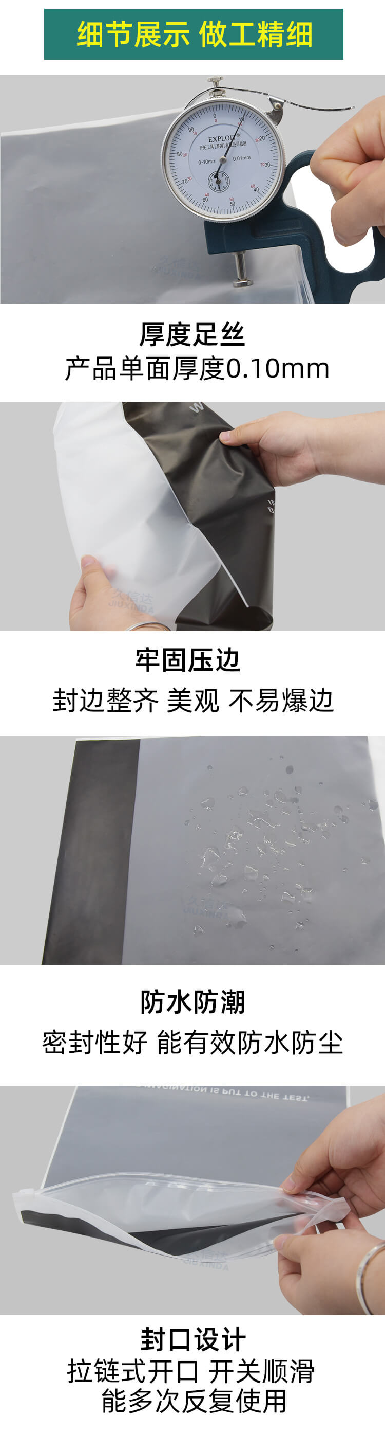 帽子包（bāo）裝CPE拉鏈袋(圖4)