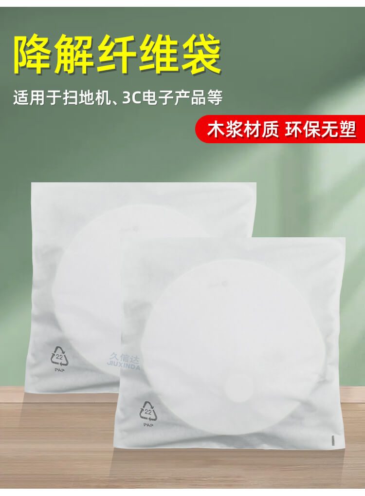 小家電包裝袋(圖（tú）1)