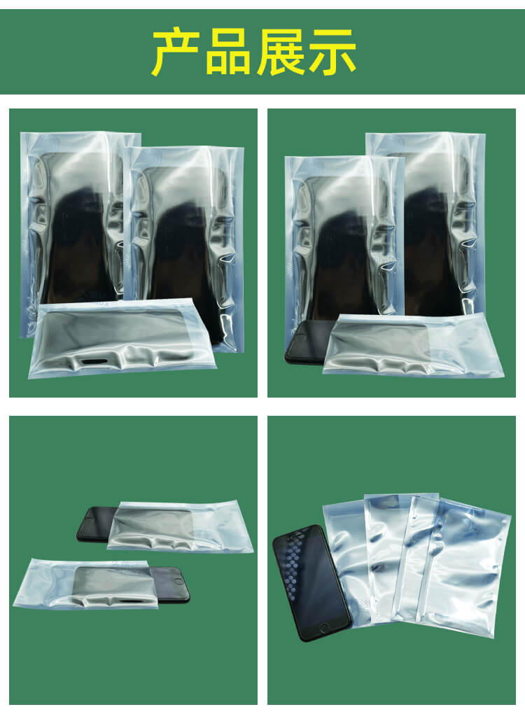 鋁箔真空（kōng）袋(圖3)